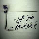 Telegram profile photo for خربشات مُهندسة🪐✨