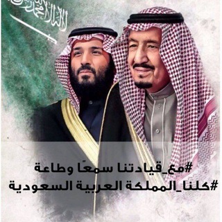 Telegram profile photo for زهور القرافي (خبرتنا علم نافع )🇸🇦