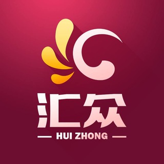 Telegram profile photo for 汇众娱乐-汇众地址-汇众待遇-汇众开业-大众5汇众-大众5待遇-大众5地址-大众5主管-大众5招商-汇众招商-汇众娱乐注册-汇众娱乐地址-汇众娱乐待遇-汇众娱乐网址-汇众娱乐负责人-汇众娱乐专线-汇众专线-汇众娱乐扶持@huizhongdizhi