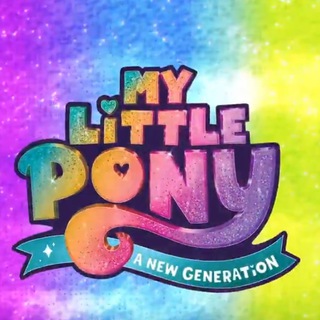 Telegram profile photo for My Little Pony: A New Generation