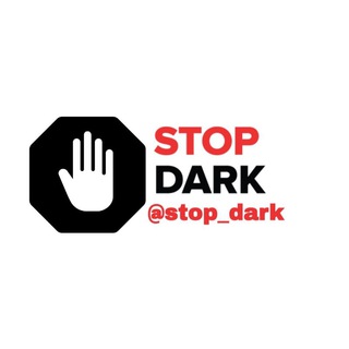 Telegram profile photo for STOP | DARK