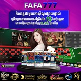 Telegram profile photo for FAFA777 ONLINE