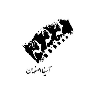 Telegram profile photo for آسيفا اصفهان