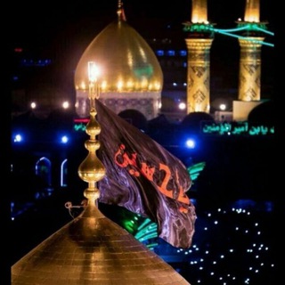 Telegram profile photo for مؤسسة المنبر الحسيني للقصائد الحسينية🎤
