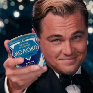 Telegram profile photo for хсе сгущенка
