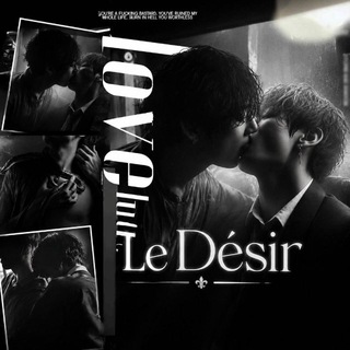 Telegram profile photo for Le Désir.