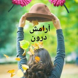 Telegram profile photo for مدیا آرامش
