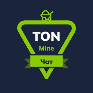 Telegram group profile photo for TON Mining Chat