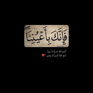 Telegram profile photo for -عَابِرة🪴".
