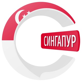 Telegram group profile photo for Сингапур чатик 🇸🇬 | CHATIK