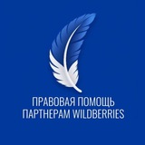 Telegram profile photo for ⚖️ БАЗА ЗНАНИЙ партнёрского объединения ПРАВОВАЯ ПОМОЩЬ