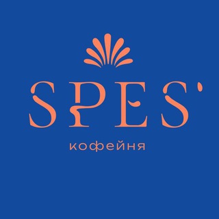 Telegram profile photo for SPES' кофейня
