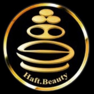 Telegram profile photo for Haft Beauty | آرایشی هفت