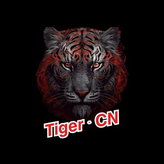 Telegram profile photo for 𝙏𝙞𝙜𝙚𝙧 - 𝘾𝙉官方频道🇨🇳