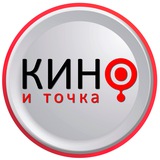 Telegram profile photo for КИНО и ТОЧКА|Онлайн Телевидение|Кинотека|IPTV
