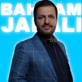 Telegram profile photo for ریاضی , هندسه و گسسته بهرام جلالی 1405