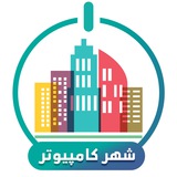 Telegram profile photo for شهر کامپیوتر©