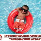 Telegram profile photo for "Тобольский Арбат" Туристическое агентство