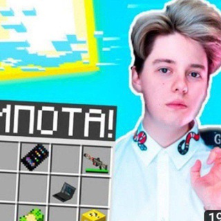 Telegram profile photo for Моды как у компота на телефоне