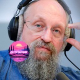 Telegram profile photo for Депутат Анатолий Вассерман. Цитаты,