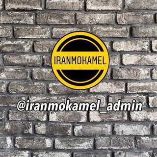 Telegram profile photo for 🧬پَک های تخفیفی🔥