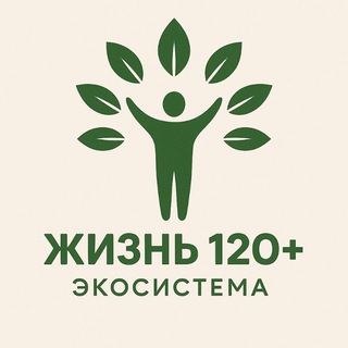 Telegram profile photo for Жизнь без болезней 120+. Канал.