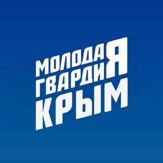 Telegram profile photo for МОЛОДАЯ ГВАРДИЯ | КРЫМ