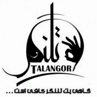 Telegram profile photo for تلنگر