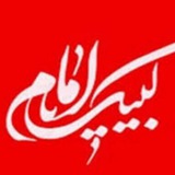 Telegram profile photo for جبهه فرهنگی انقلاب نیشابور