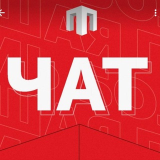 Telegram profile photo for Комменты – Большая Пермь