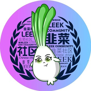 Telegram profile photo for 韭菜社区 专注BSC