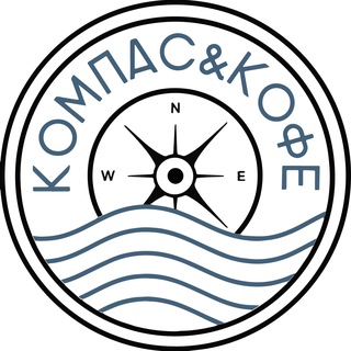Telegram profile photo for Компас & Кофе
