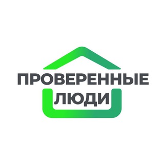 Telegram profile photo for ПРОВЕРЕННЫЕ ЛЮДИ