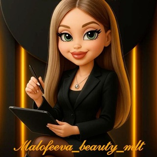 Telegram profile photo for БРОВИ | ЛАМИ | РЕСНИЦЫ МЕЛИТОПОЛЬ🩷
