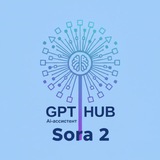 Telegram profile photo for Sora 2 Переходник GPTHub