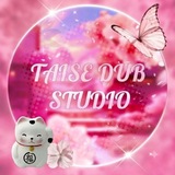 Telegram profile photo for 𝙏𝙖𝙞𝙨𝙚 𝘿𝙪𝙗 𝙎𝙩𝙪𝙙𝙞𝙤🪭