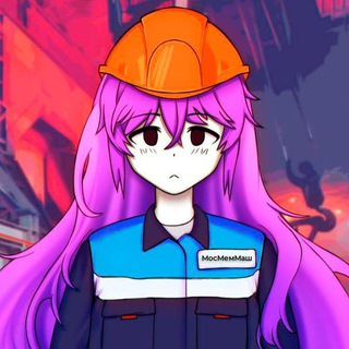 Telegram profile photo for МосМемМаш