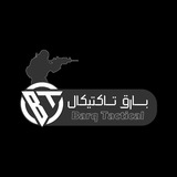 Telegram profile photo for Barq Tactical (بارق تاكتيكال)