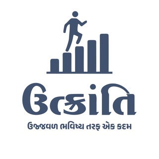 Telegram profile photo for Utkranti Official ✍️