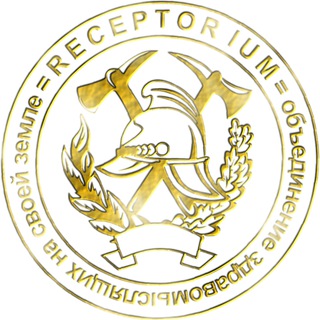 Telegram profile photo for RECEPTORIUM = объединение здравомыслящих на своей земле