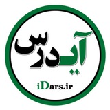 Telegram profile photo for iDars Teachers