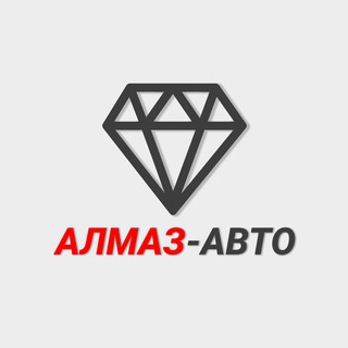 Telegram profile photo for АЛМАЗ АВТО 💎
