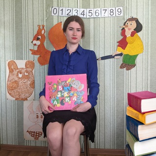 Telegram profile photo for Репетитор, обучение грамоте.Ушаковка|Волгоград