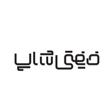 Telegram profile photo for فیفتی شاپ فروش عمده (اکسسوری)