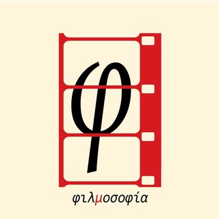 Telegram profile photo for Filmosophy | فیلموسوفی