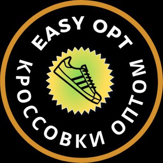 Telegram profile photo for Easy Biz | КРОССОВКИ | ОПТОМ