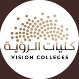 Telegram profile photo for كليات الرؤية