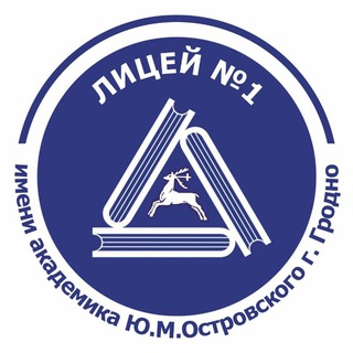 Telegram profile photo for Первый Лицей