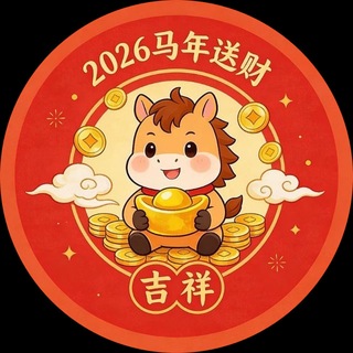 Telegram profile photo for Hello GPT 智能翻译 销冠必备 Hello_Gpt168 Hello_GPT88