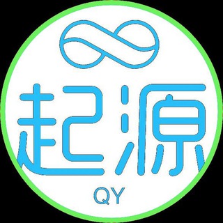 Telegram profile photo for 起·源